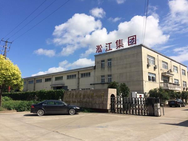 三元乙丙橡膠接頭成分定量檢驗報告"含量達到46%~47%" 三元乙丙橡膠接頭成分定量檢驗報告"含量達到46%~47%"