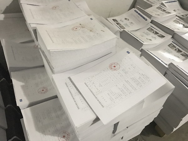 兩萬本淞江集團產(chǎn)品樣冊、資質(zhì)證書材料印刷中 兩萬本淞江集團產(chǎn)品樣冊、資質(zhì)證書材料印刷中