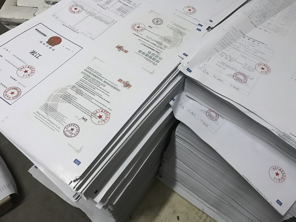 兩萬本淞江集團產(chǎn)品樣冊、資質(zhì)證書材料印刷中 兩萬本淞江集團產(chǎn)品樣冊、資質(zhì)證書材料印刷中
