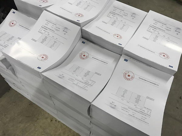 兩萬本淞江集團產(chǎn)品樣冊、資質(zhì)證書材料印刷中 兩萬本淞江集團產(chǎn)品樣冊、資質(zhì)證書材料印刷中
