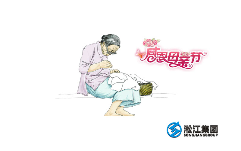 上海淞江減震器集團祝福天下母親健康、平安！