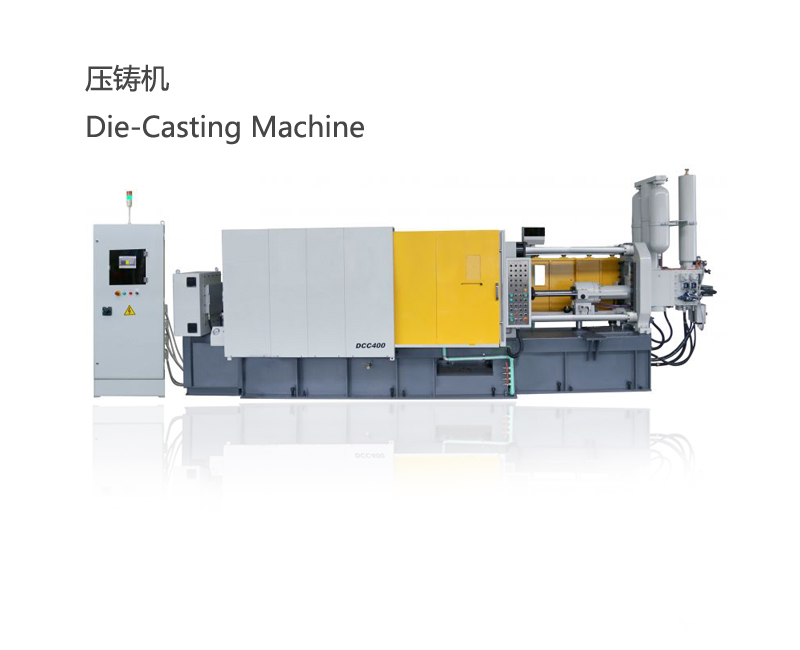 【ASA】NG80橡膠管在壓鑄機上的應用情況“維修更換”