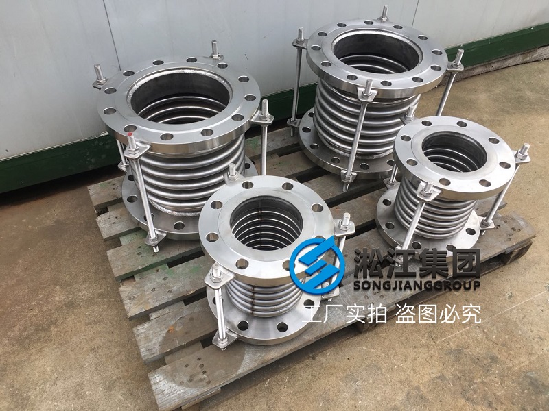全不銹鋼波紋補償器發往廣東珠海“酸液”