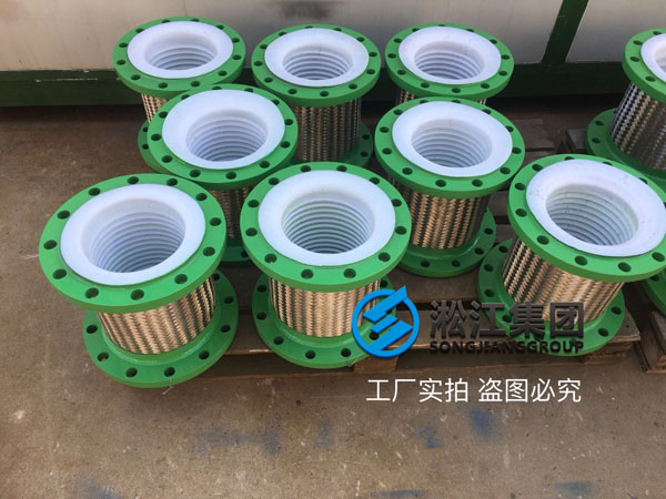 【發貨現場】四氟金屬軟管發往衢州化工廠 【發貨現場】四氟金屬軟管發往衢州化工廠