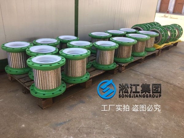 【發貨現場】四氟金屬軟管發往衢州化工廠 【發貨現場】四氟金屬軟管發往衢州化工廠