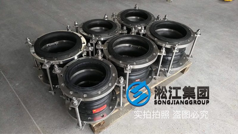 廣西北海雙球負壓橡膠接頭品牌 北海負壓橡膠接頭廠家