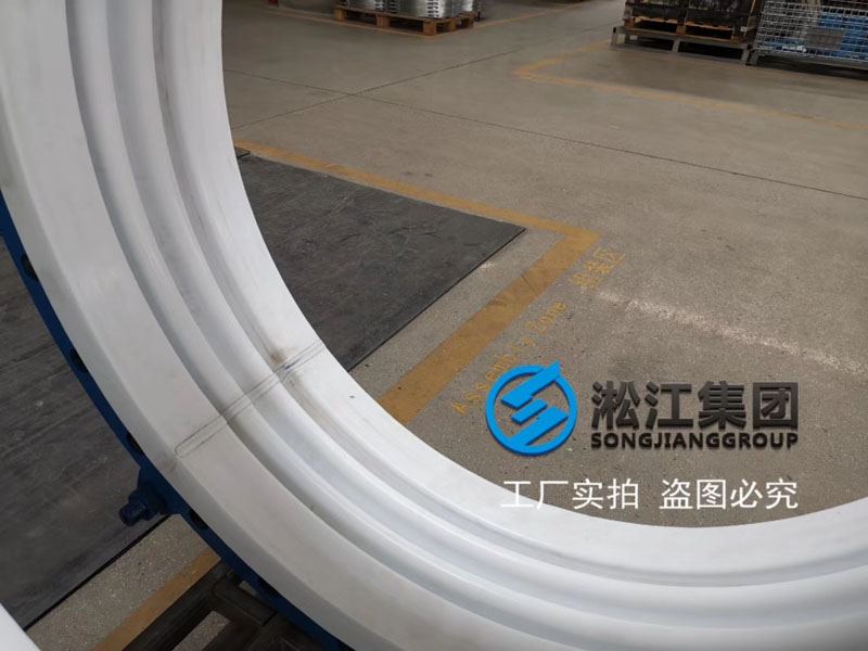 為廣西來賓市華錫冶煉廠生產的四氟波紋補償器 為廣西來賓市華錫冶煉廠生產的四氟波紋補償器