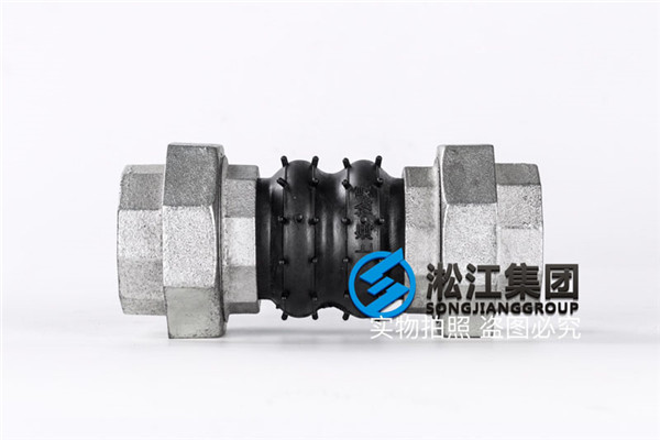 西安DN50橡膠絲扣軟接風機盤管使用 西安DN50橡膠絲扣軟接風機盤管使用