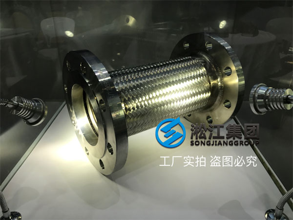 淞江集團參加第九屆上海國際泵管閥展覽會現場 淞江集團參加第九屆上海國際泵管閥展覽會現場